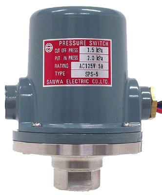 防水型微圧力スイッチ　SPS-5  接液部　ステンレス