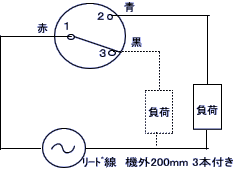 SVS-1の結線図